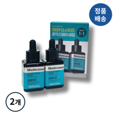 Descuento en la Entrega [1+1] *Mediheal* para MEDIHEAL Madecassoside! Trace! Reparación! Suero 4ea 40ml Cuidado de la Piel Sin Efecto Depurativo - Product Image 1