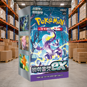 [SV1V] Violet ex Korean Trading Card Booster Box per l'inventario di negozi di articoli per hobby - Product Image 2
