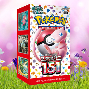 Caja de Sobres del Juego de Cartas Coleccionables Pokémon 151, Edición Coreana, Anime, Cartas Pokémon Originales, Colección Maestra - Product Image 1