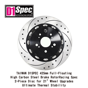 จานเบรกไทวัน D1SPEC 425 มม. แบบลอยตัวเต็มรูปแบบ ผลิตจากเหล็กกล้าคาร์บอนสูง - จานเบรกแบบ 2 ชิ้นสำหรับการแข่งขัน สำหรับอัพเกรดล้อขนาด 21 นิ้ว - สุดยอด - Product Image 1
