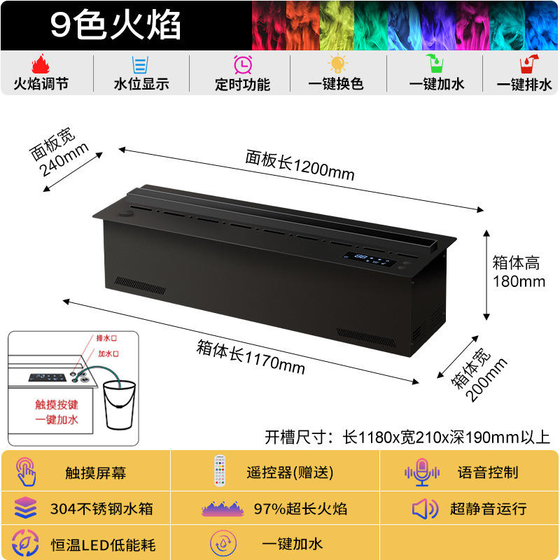 Black 120CM Mobile APP 128 colors/intelligent AI voice control