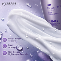Lotion de beauté naturelle au resvératrol, boost d'antioxydants NMN, protection contre les dommages, anti-rides, anti-âge, nourrissante, soin quotidien de la peau