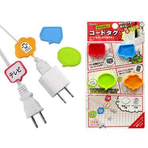 Etichetta di plastica per organizzatori elettronici Inomata - Product Image 1