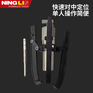 Durable One-Piece Hydraulic Bearing Three-Jaw <b>Puller</b> Industrial Component Product - Product Image 2
