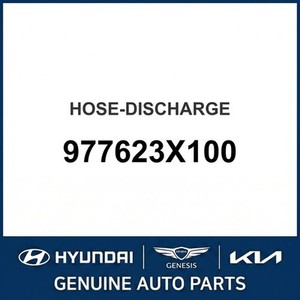 Mangueras y Conexiones de Aire Acondicionado Nuevas para Elantra 977623X100 - Product Image 1