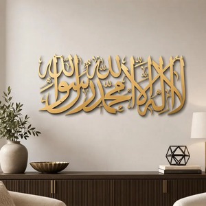 Modern Eid Decor Accent – Crescent Moon Table Piece for Cozy Ramadan Gatherings - Product Image 5