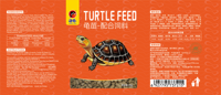 35g de granulés flottants premium pour tortues adultes avec spiruline, riches en protéines et en calcium pour la santé digestive