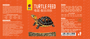 Pellet Galleggianti Premium <span class=keywords><strong>per</strong></span> <span class=keywords><strong>Tartarughe</strong></span> Cuccioli 35g, ad Alto Contenuto Proteico e Calcico <span class=keywords><strong>per</strong></span> la Crescita - Product Image 3