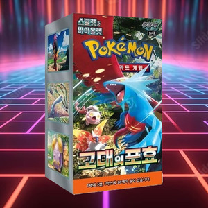 Cartes Pokémon - Ancient Roar - Version coréenne - Pack d'extension - Jeu de cartes à collectionner - Cartes TCG populaires pour adultes - Product Image 1