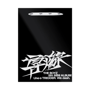 El 9º Mini Álbum de The BOYZ (Tohwaseon) - Product Image 2