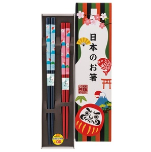 Palillos Japoneses de Primera Calidad, Elegantes y Lindos, para Restaurante, Vajilla Plana de Lujo - Product Image 1