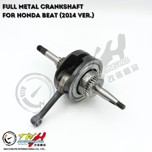 Vilebrequin de moto TWH BeAT old BeAT KZL 55 58MM pour HONDA - Product Image 4