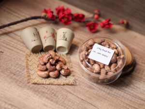 Noix de cajou du Vietnam OEM, boîte de 250g, emballage, grillées, 99% de noix de cajou, 1% de sel, certifiées ISO, qualité supérieure, personnalisables, grade 1, durée de conservation de 12 mois - Product Image 3