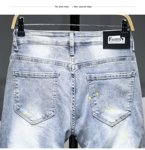 Jean slim homme en denim patchwork délavé style streetwear en coton mi-lourd pour l'automne - Product Image 4