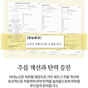 Juego de Cuidado de la Piel Coreano Antiarrugas JAHWANGSU Hyaluronic Herbal de 5 Piezas, Incluye Tónico, Emulsión, Esencia, Crema y Crema para Ojos - Product Image 3