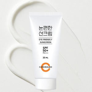 [CURAHEALBIO] ครีมกันแดดสมุนไพรออร์แกนิค SPF50 PA สำหรับรอบดวงตา สูตรอ่อนโยน ใช้ได้ทุกวัน ปกป้องผิวรอบดวงตาด้วยสารสกัดจากสมุนไพร - Product Image 2