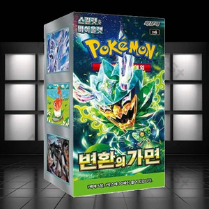 โปเกมอนการ์ด มาส์กออฟเชนจ์ แพ็คเสริมเวอร์ชันเกาหลี เกมการ์ดสะสมยอดนิยม ซีรีส์งานอดิเรกสำหรับผู้ใหญ่ - Product Image 1