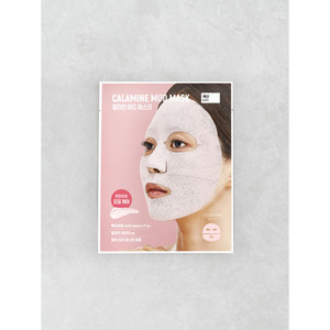 Celderma Daily Calamine Mud Mask 13g High Quality Facial Masks at an Price - Product Image 1