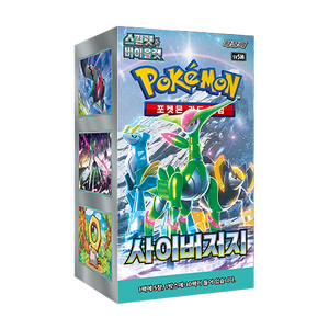 Cartas Pokémon Escarlata y Violeta, Cyber Judge, Caja de Sobres sv5m - Product Image 1