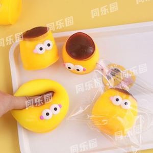 ของเล่นบีบไข่น่ารักสุดฮิต ของเล่นบีบยืดหยุ่น บีบแล้วคืนรูปช้าๆ ของเล่นบีบโมจิ ของเล่นบีบพุดดิ้ง สำหรับเด็ก - Product Image 3