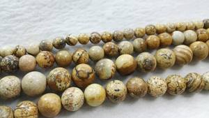 Perles de pierre naturelle jaspe photochromique lisses et rondes pour la fabrication de bijoux DIY en gros - Product Image 5