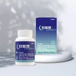 Cápsulas de Suplemento para Dormir y Calmar con Complejo de Melatonina de Plantas de Teanina y Ecklonia Cava, ODM/OEM - Product Image 1