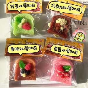 Juguete de TPR de doble capa con aspecto realista de fresa, simulación de fruta, Matcha, Chocolate, Tostada, Taba Squishy para pan, pasteles y tostadas - Product Image 4