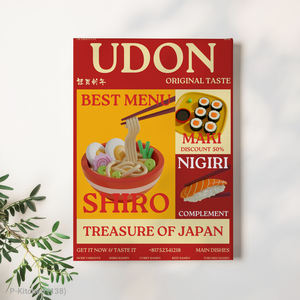 Arte de pared navideño, ilustración de póster de comida de fideos Udon vintage, decoración de pared de cocina retro - Product Image 2