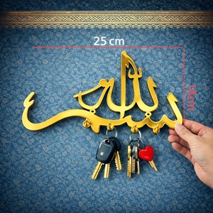 Modern Islamic Style <b>Wall</b> Mounted Key Holder <b>Hook</b> <b>Rack</b> For Home Entry Decor And Gift Purpose Stylish Arabic Pattern Design - Product Image 3