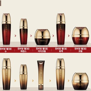 Cheonbibang Revital K-Beauty, Crema y Loción Facial de 160 ml, Emulsión Revitalizante con Ceramida y Ginseng Rojo Coreano, Producto de Belleza Coreano - Product Image 6