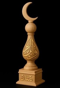 White Royals Wooden Handmade <b>Ramadan</b> Indoor <b>Decoration</b> Set With Natural Finished Customization Available Direct From Manufacture - Product Image 6