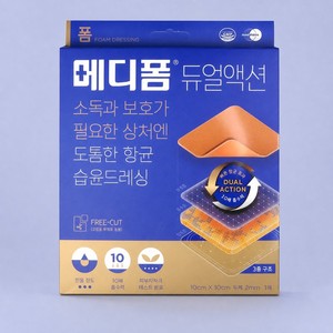 Apósito de gasa médica Medifoam de doble acción para el cuidado de heridas húmedas, vendaje de espuma, vendajes médicos - Product Image 2