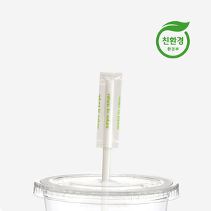 [DONGILPLATECHI] Diang 7 x 210 mm Pailles biodégradables en PLA emballées individuellement, pailles biodégradables pour boissons, pour café - Product Image 3