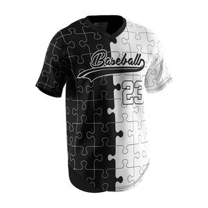 Maillots de baseball 100% polyester - Col en V, manches courtes, séchage rapide, impression numérique, respirant, logo personnalisé, qualité supérieure - Product Image 1