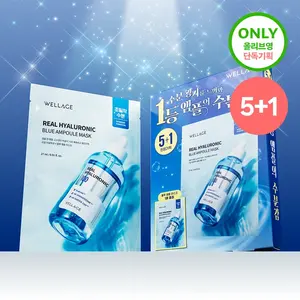 WELLAGE Mascarilla Azul Hialurónico de Alta Calidad 5ea (+ 1ea) Paquete de Mascarillas Faciales Reales - Product Image 1