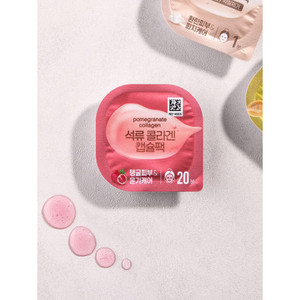 Granada colágeno antienvejecimiento humedad brillo calmante cápsula máscara Facial reafirmante coreano cuidado de la piel paquete - Product Image 1