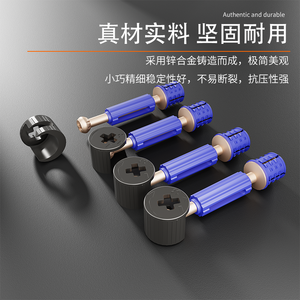 Connecteurs de meubles trois-en-un pour lits et armoires, combinant roue excentrique et écrou avec vis - Product Image 5