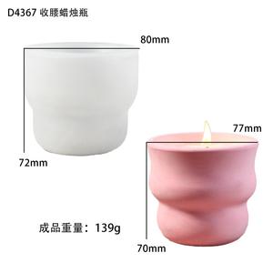 Good Looking Waist Tight Open Aromatherapy Candle Cup Gypsum <b>Resin</b> Candle <b>Silicone</b> <b>Mold</b> - Product Image 6