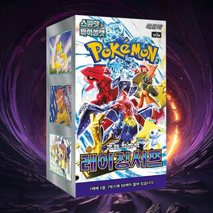 Carte Pokémon Raging Surf, version coréenne, pack d'extension moderne, jeu de cartes à collectionner, collection de loisirs - Product Image 1