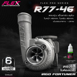 เทอร์โบชาร์จเจอร์เฟล็กซ์โปรสำหรับโตโยต้า1KD CT16 17201-OL040วีโก้ฟอร์จูนเนอร์3.0โปร R77-46ท่อส่งจากประเทศไทย - Product Image 2