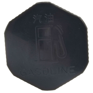 Tappo Serbatoio Carburante 6A100-54910 6C040-54770 per Trattori Kubota B1700 B2100 B2410 B26 B7510 L4400 Falciatrice Anteriore F2260 F2560 Ricambio - Product Image 1