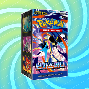 [M4] Ninja Spinner Boîte de rappel coréenne en carton et plastique pour jeu de cartes à collectionner, idéale pour les fêtes en famille - Product Image 3