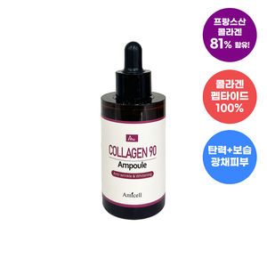 Ampolla para el cuidado de la cara coreana Suero para el cuidado de la piel Cosméticos Coreanos - Product Image 3