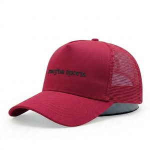 Gorra Trucker Vintage Roja Carmesí de Alto Rendimiento, Gorra de Malla Transpirable con Cierre a Presión, Gorra de Béisbol Ligera para Moda Urbana y Actividades al Aire Libre - Product Image 1