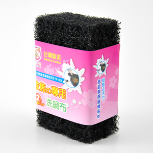 Chiffon de nettoyage noir, tampon à récurer, tampon en feutre amovible pour le nettoyage des ustensiles de cuisine et des cuisinières - Product Image 2