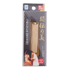 Hecho en Japón, Productos de Artesanía Japonesa de Alta Calidad, Obra Maestra de Seki, Cortaúñas Premium de Primera Calidad, Modelo 'Sekiden no Bi' - Product Image 2