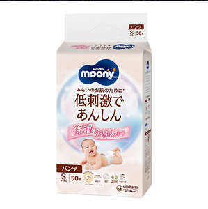 Couches-culottes Moony à faible irritation fabriquées au Japon, taille S (4 à 8 kg), paquet de vente au détail, vente en gros, export en vrac, couches pour bébés, couches douces - Product Image 1