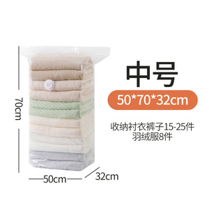 <b>Vacuum</b> Compression Storage <b>Bags</b> Cube Organizer for Clothes Blankets Quilts Reusable Space Saving <b>Bag</b> for Wardrobe - Product Image 4
