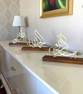 Décoration Murale Personnalisée en Acrylique Miroir 3D, Calligraphie Islamique, Design Ayatul Kursi, pour Maison, Bureau, Mosquée, Vente en Gros - Product Image 3