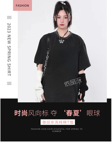 เสื้อยืดโอเวอร์ไซส์พิมพ์ลายกราฟิกสไตล์วินเทจสำหรับผู้หญิง ผ้าฝ้าย ย้อมสีแบบแอซิดวอช สตรีทแวร์ รับผลิตตามแบบ OEM ODM จำนวนมาก - Product Image 4